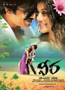 Кровь за кровь