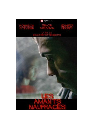 кино Разбившаяся любовь (Les amants naufragés) 27.04.24