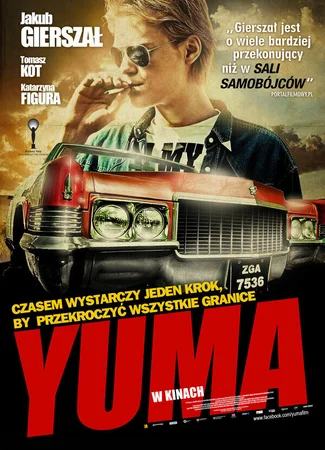 Юма