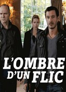 Тень полицейского