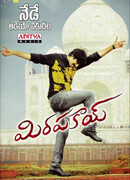 Жгучий перец