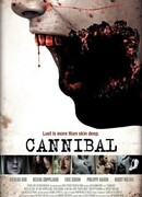 Каннибал