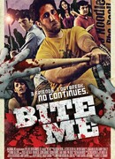 Выкуси! сезон 1