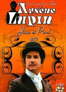 Арсен Люпен сезон 1