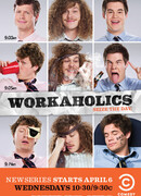 Трудоголики сезон 2