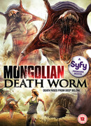 Битва за сокровища