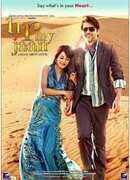 Ты моя душа