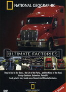 Мегазаводы сезон 4