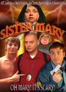 Сестра Мэри