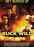 Ранчо «Халява»