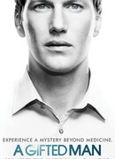 Одаренный сезон 1