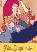 Ала… Дина! сезон 1