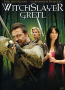 Гретель
