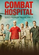 Военный госпиталь сезон 1