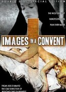 Монастырские соблазны