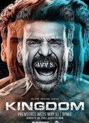 Королевство сезон 3