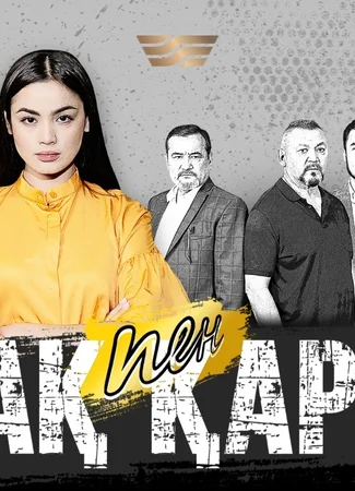 Ақ пен қара
