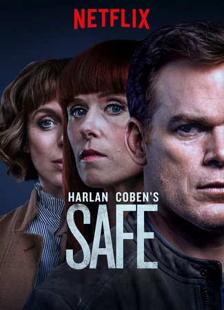 Безопасность (мини–сериал)