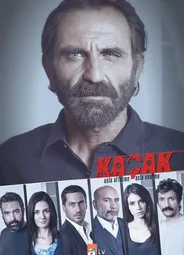 Беглец