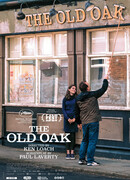 Паб «Старый дуб»