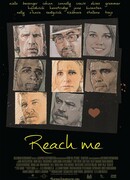 Достань меня, если сможешь