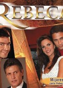 Ребека