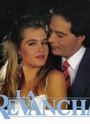 Реванш