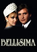 Самая красивая