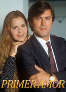 Первая любовь