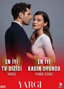 Судебный процесс сезон 3