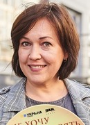 Оксана Тараненко (Oksana Taranenko)