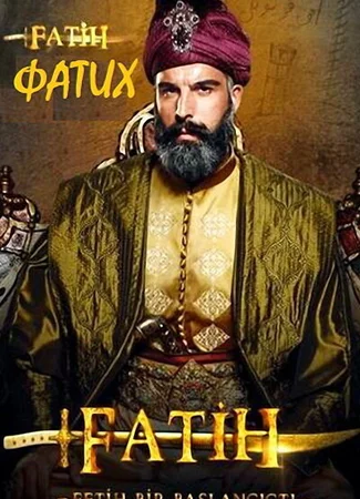 Фатих