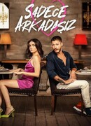 Просто друзья