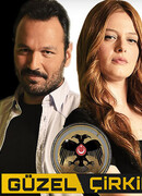 Красавица и чудовище сезон 1