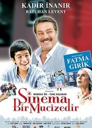 Кино похоже на чудо