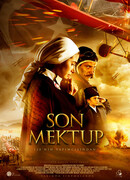 Последняя запись