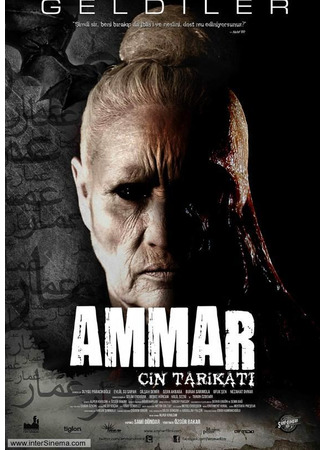 кино Аммар: Заказ джина (Ammar: Cin Tarikati: Ammar: Cin Tarikatı) 06.05.24