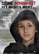 Твоя красота ничего не стоит