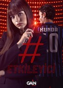 Влияние сезон 1