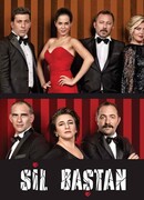 Начать все сначала