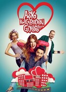 Какой размер носит любовь?