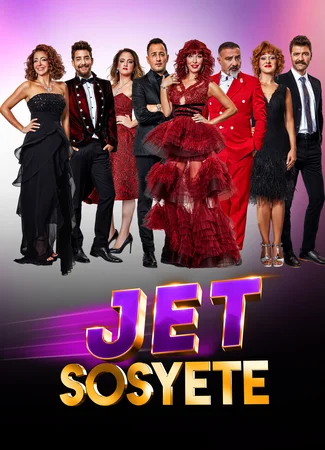 Светское общество