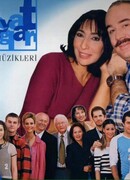 Семейные узы сезон 3