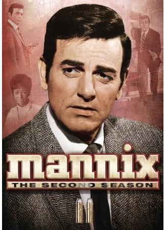 кино Менникс (Mannix) 07.05.24