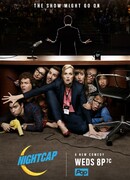 На ночь глядя сезон 1