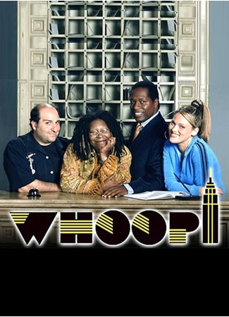 кино Вупи (Whoopi) 08.05.24