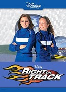 Звёздная трасса