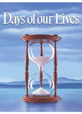 кино Дни нашей жизни (Days of Our Lives) 08.05.24