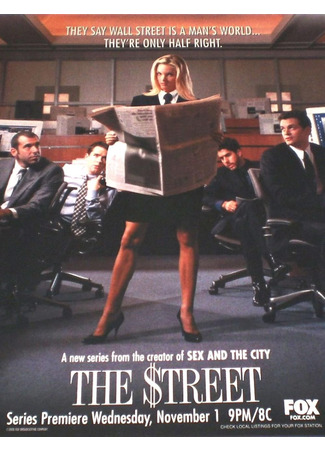 кино Улица (The Street: The $treet) 08.05.24