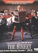 Улица сезон 1